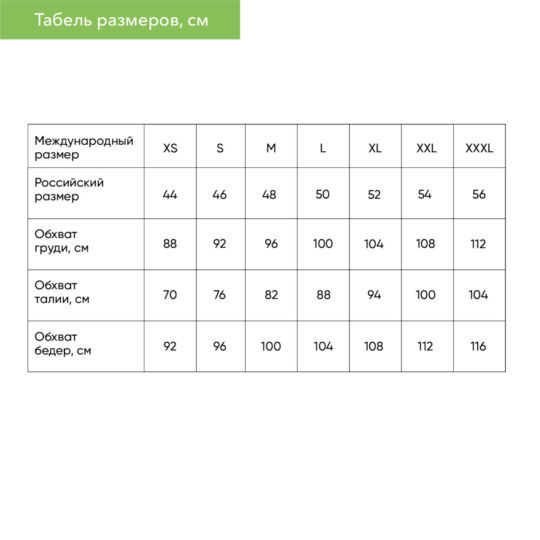 Толстовка на молнии Астин (Astin) антрацит, размер S/M