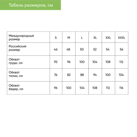Толстовка на молнии Астин (Astin) антрацит, размер L