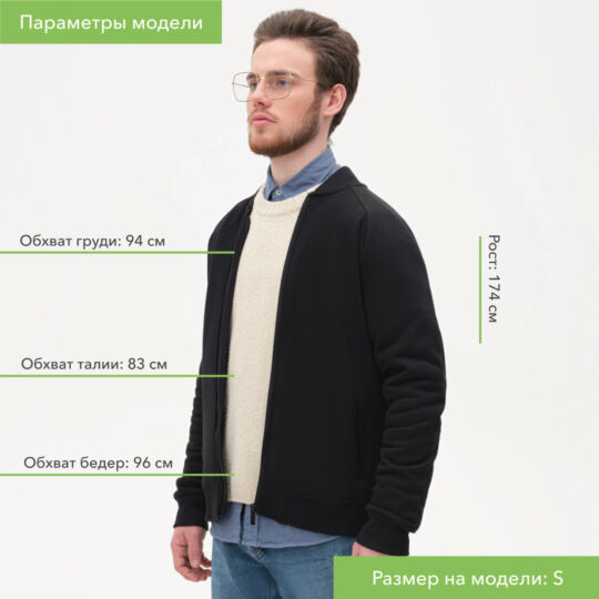 Толстовка на молнии, унисекс Торрес (Torres) черная