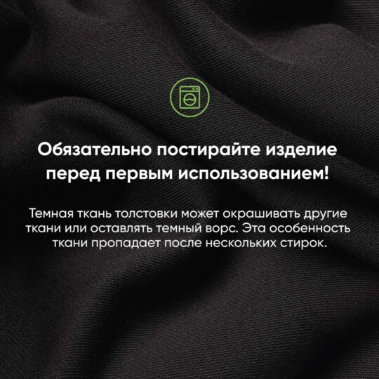 Толстовка на молнии, унисекс Торрес (Torres) черная