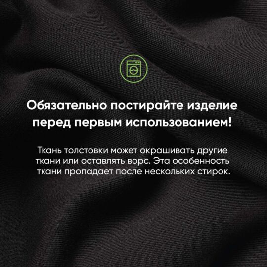 Толстовка на молнии унисекс Торрес НЕО (Torres NEO) черная, размер L