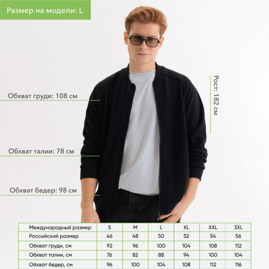 Толстовка на молнии унисекс Торрес НЕО (Torres NEO) черная, размер L