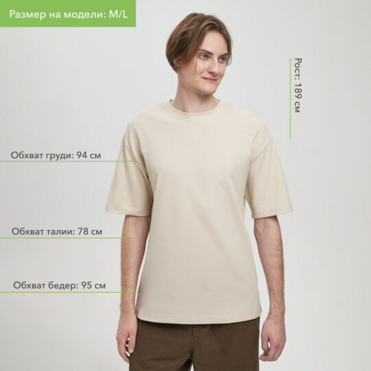 Футболка унисекс премиум Аура (Aura), 200гр. бежевый, размер M/L